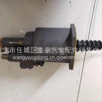 东风天龙旗舰离合器助力器1608010-T38V0/1608010-T38V0