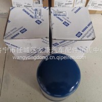 东风天龙旗舰新款进口克诺尔干燥筒3543080-TL380/3543080-TL380