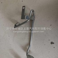 东风天龙旗舰雷诺国四/国五高压油管 1缸D5010224036/D5010224036