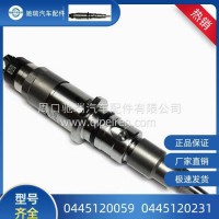 0445120231-0445120059喷油器 配康明斯小松PC200-8/240-8挖掘机/0445120231/0445120059