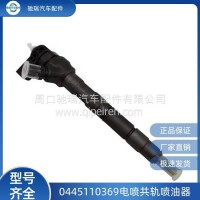 0445110369柴油发动机零件喷油器 适用于大众/110369