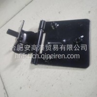 5407550Y8010 江淮原厂工具箱门铰链总成/5407550Y8010