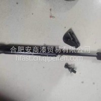 5407560Y8010江淮原厂工具箱门撑杆总成/5407560Y8010