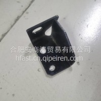 1311120Y8010江淮原厂膨胀水壶支架2 /1311120Y8010