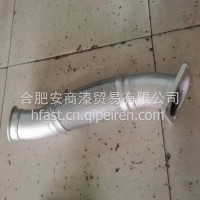 1203010H5910江淮原厂前排气管总成/1203010H5910