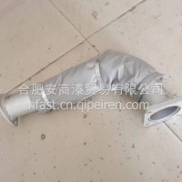 1203010G1P11江淮原厂前排气管总成/1203010G1P11