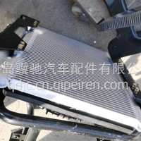 解放 虎VH 领途 J6F空调冷凝器总成原厂配件/6K9DR350