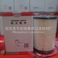 康祺供应替代60307173油水分离器滤芯/60307173