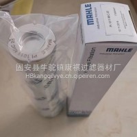 康祺供应替代PI1011MIC25液压油滤芯/PI1011MIC25