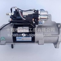佩特来M108R3718SE-VPP起动机配康明斯ISZ 天龙旗舰配套5547580/5547580