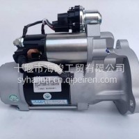 北京佩特来HM95R3002SE-VPP起动机配东风康明斯东风天锦/5364880