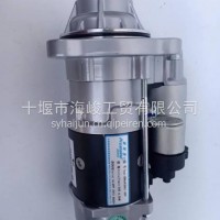 佩特来东风天锦ISDE起动机新款轻量化无头GM86R3001-VPP起动机配康明斯C4983068C4984042C4992135/5476654