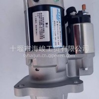 佩特来SM81R3006-VPP起动机配适用于ISF2.8配套件号5525767/5525767