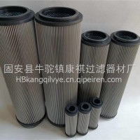 康祺供应电厂油站汽轮机油滤芯ZNGL01010301液压油滤芯/ZNGL01010301