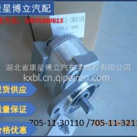 厂家供应705-11-30110 /705-11-32110 齿轮泵 液压泵 适用D455A-1/705-11-30110 /705-11-32110