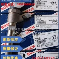 博世共轨喷油器 0445110321适配江铃2.5L中兴皮卡发动机零部件/0445110321