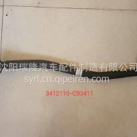 3412110-C93411东风多利卡转向直拉杆总成/3412110-C93411