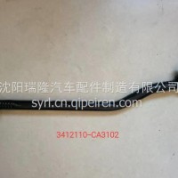 3412110-CA3102东风凯普特多利卡转向直拉杆总成/3412110-CA3102