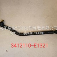 3412110-E1321东风凯普特多利卡转向直拉杆总成/3412110-E1321