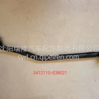 3412110-E38021东风凯普特多利卡转向直拉杆总成/3412110-E38021