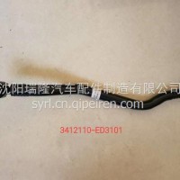 3412110-ED3101东风凯普特多利卡转向直拉杆总成/3412110-ED3101