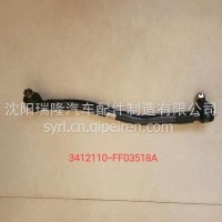 3412110-FF03518A东风凯普特多利卡转向直拉杆总成/3412110-FF03518A
