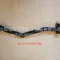 3412110-FF03518B东风凯普特多利卡转向直拉杆总成/3412110-FF03518B