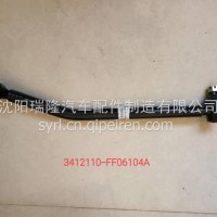 3412110-FF06104A东风凯普特多利卡转向直拉杆总成/3412110-FF06104A