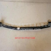 3412110-FF32104B东风凯普特多利卡转向直拉杆总成/3412110-FF32104B