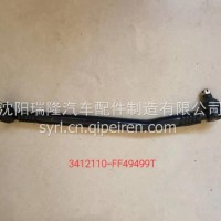 3412110-FF49499T东风凯普特多利卡转向直拉杆总成/3412110-FF49499T