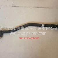 3412110-Q26322东风凯普特多利卡转向直拉杆总成/3412110-Q26322