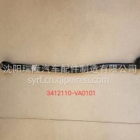 3412110-VA0101东风凯普特多利卡转向直拉杆总成/3412110-VA0101