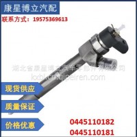共轨喷油器0445110182 0445110181适用于克莱斯勒奔驰E320 S320/0445110182