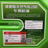 康明斯天然气机油《6万公里更换》/L00948-TRQ6万/10W30/18升-X
