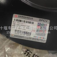 后防尘罩带夹片总成 3502.145-011/3502.145-011