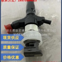 电装共轨喷油器23670-09061适用海拉克斯海狮1KD 2KD喷油嘴修理包/23670-09061