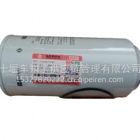 原厂东风国五发动机油水分离器滤芯 1125030-TF980/1125030-TF980