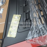 东风天龙VL前面板总成/5301515-C4310