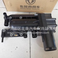 东风天龙旗舰龙擎DILL节温器工艺合件1306910-E4600/1306910-E4600