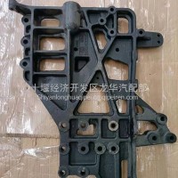 东风天龙旗舰车前下防护支座左右大梁头/2809217-H01A1/2809218-H01A1