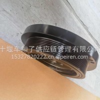 扭振减振器 C3958258/C3958258