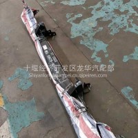 东风天龙KL前下防护总成防撞杆总成8406810-C3103/8406810-C3103