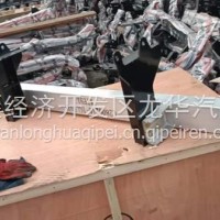 天然气车前下防护总成防撞梁总成2809210-TGL502Y/2809210-TGL502Y
