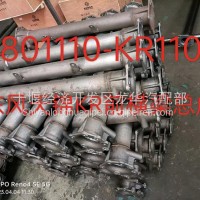 东风天锦KR第前横梁总成2801110-KR110/2801110-KR110
