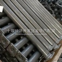 东风天龙KL前横梁总成2801110-T38V0/2801110-T38V0