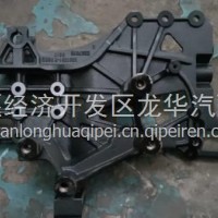 东风天锦KR前下防护支座左右大梁头2801291-KR9E0/2801292-KR9E0/2801291-KR9E0/2801292-KR9E0