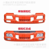 原厂直销东风天锦保险杠总成/单独保险扛/3735010-C0100