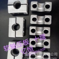 厂家直销软轴压板/00023973