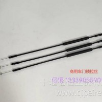 厂家直销东风商用车门锁拉丝/00023973