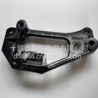 大运转向器支架3403111A0-3R001/3403111A0-3R001